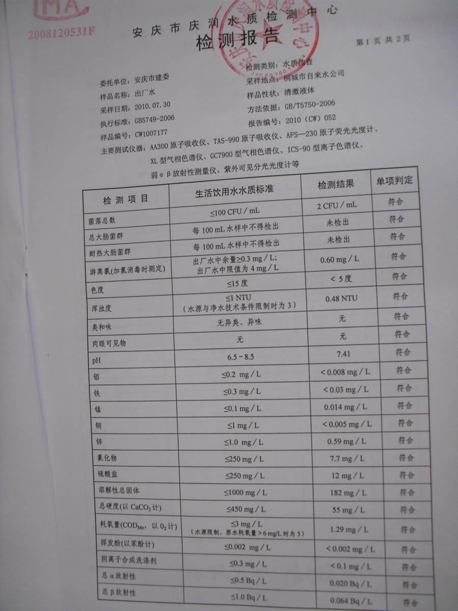 首页-OG视讯厅官方网站