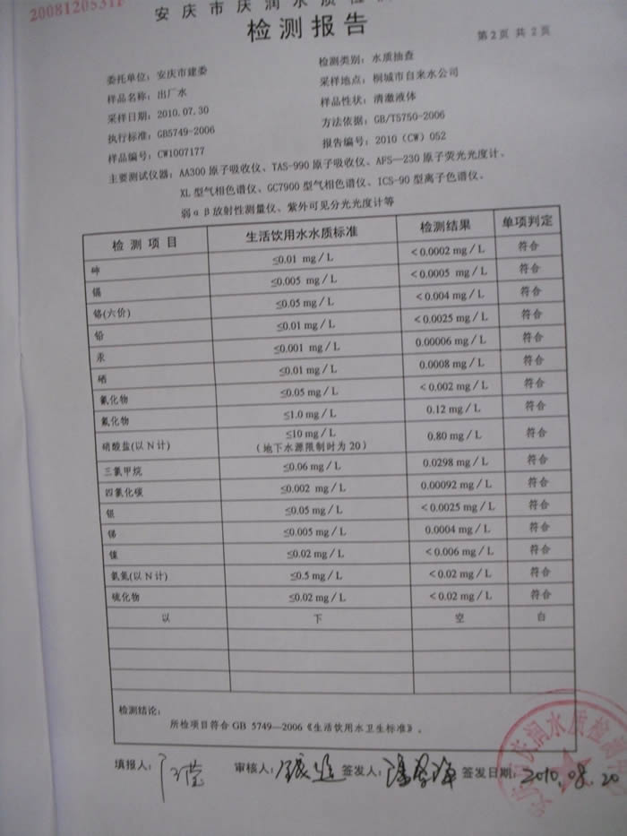 首页-OG视讯厅官方网站