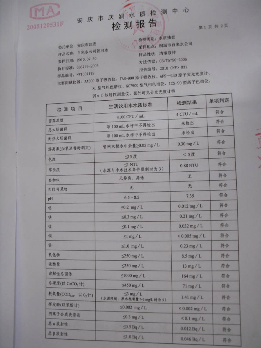 首页-OG视讯厅官方网站
