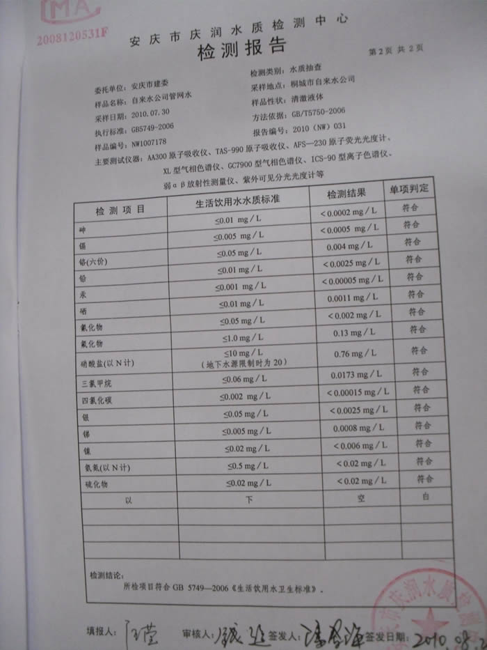 首页-OG视讯厅官方网站