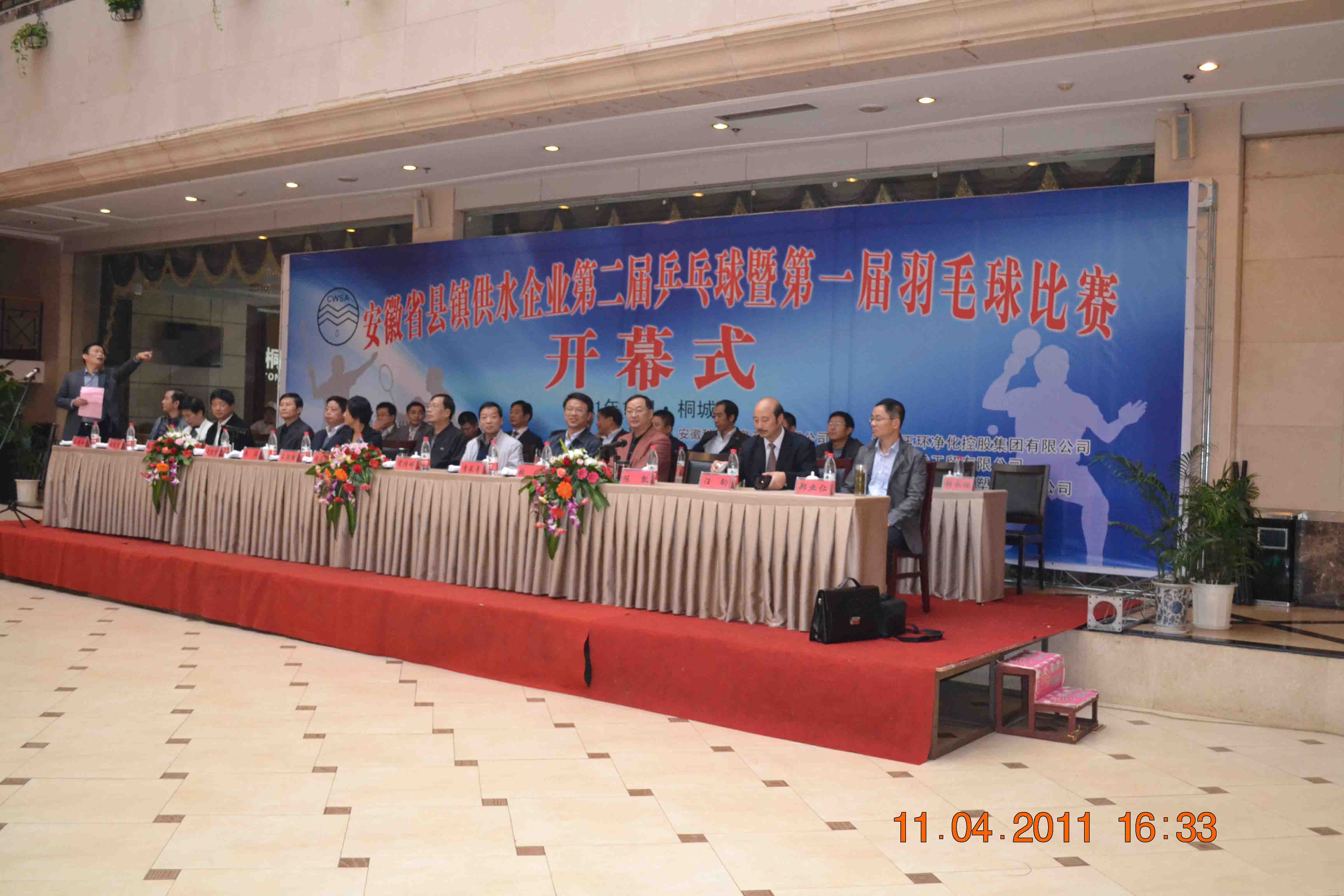 首页-OG视讯厅官方网站