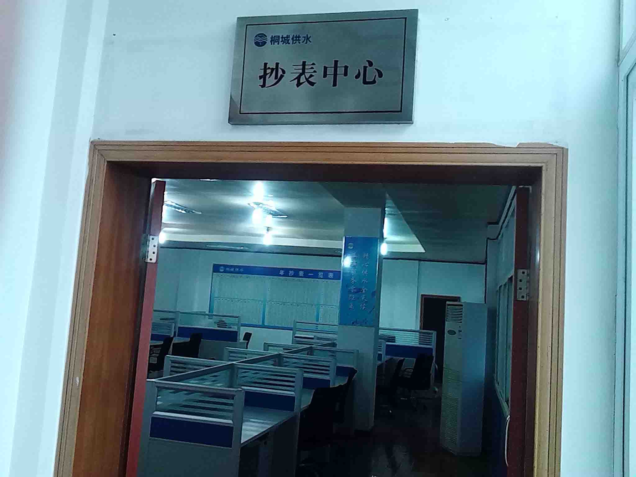 2013012116045199 首页-OG视讯厅官方网站