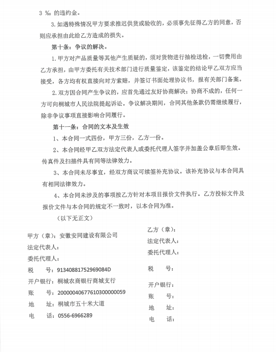 dcb32b02c86060ca928a8fb8aec38f46
