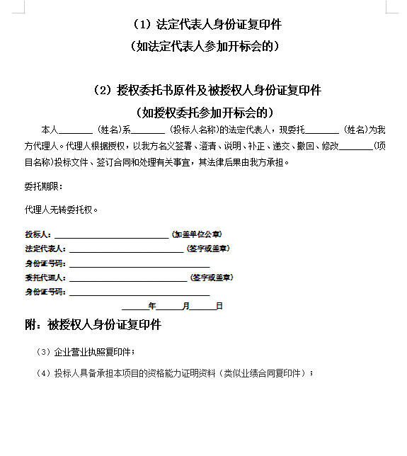 04bf05a61c2f4c0c8ed04d1e9830933c