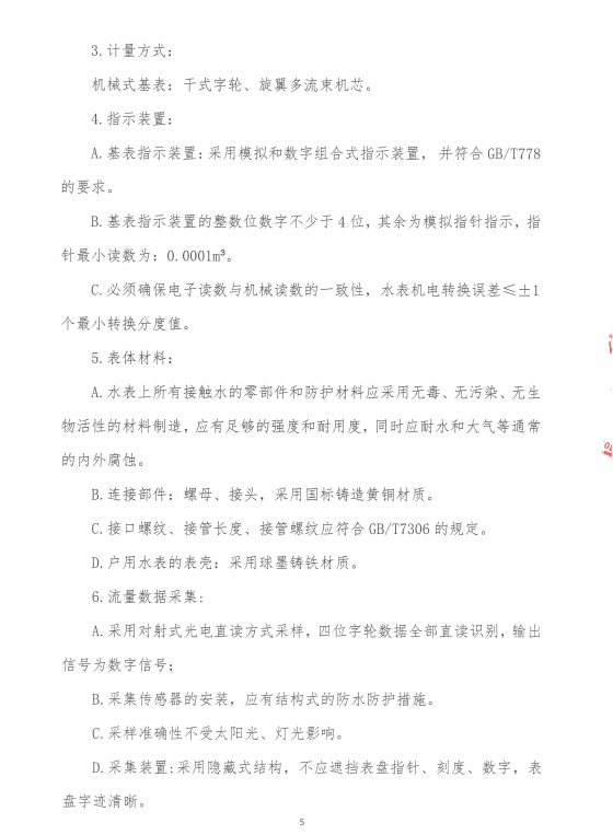 15c7f7f1d76507cb524a27a0446355f1