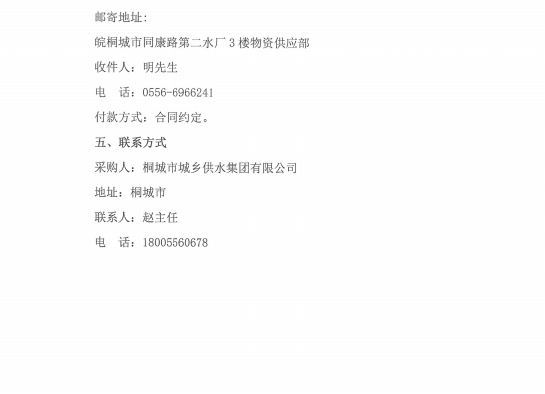 83972415c525ab01923d1f3fd4360d6e
