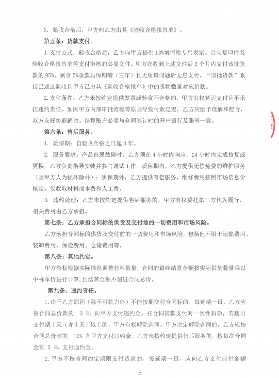 ce6e15105e696187a3c64799e4a47c4d