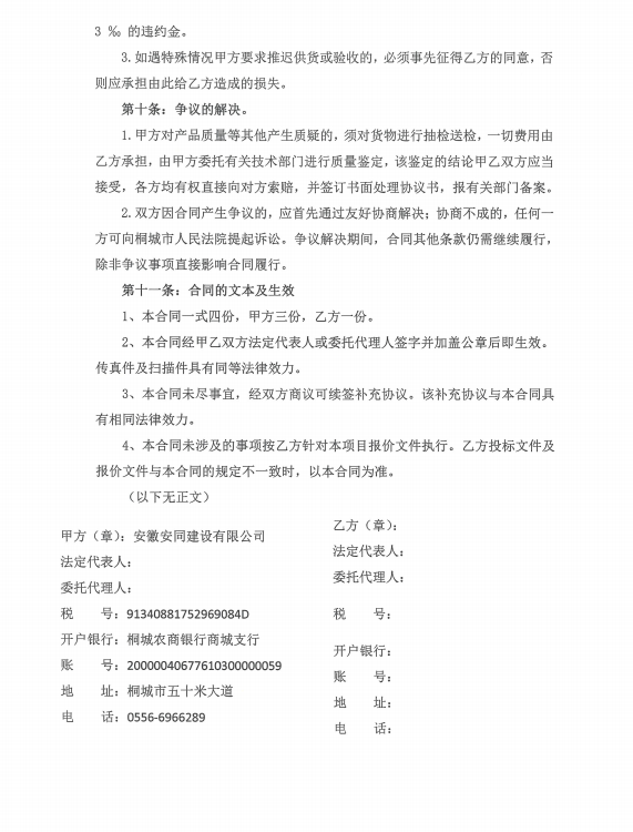 d6a5451bfa483b1ee85913b77ed7abd8