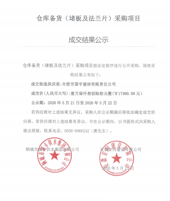 312ffefb5e1a27e7635ea9c826c25a80